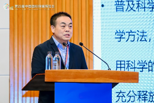2025健康科普高质量发展大会暨第23届中国国际保健博览会启动会在厦门成功举办(图3)