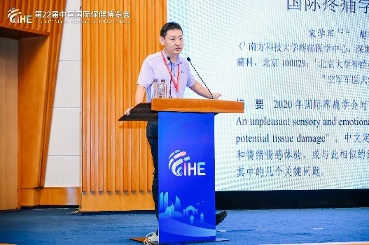 2025健康科普高质量发展大会暨第23届中国国际保健博览会启动会在厦门成功举办(图5)