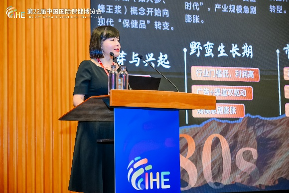 2025健康科普高质量发展大会暨第23届中国国际保健博览会启动会在厦门成功举办(图15)