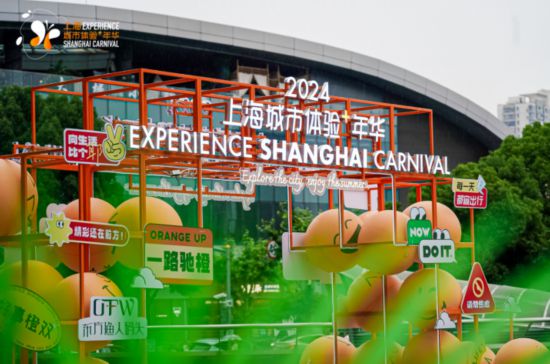 上海服务消费+年华暨上海国际马文化周将启动(图2)