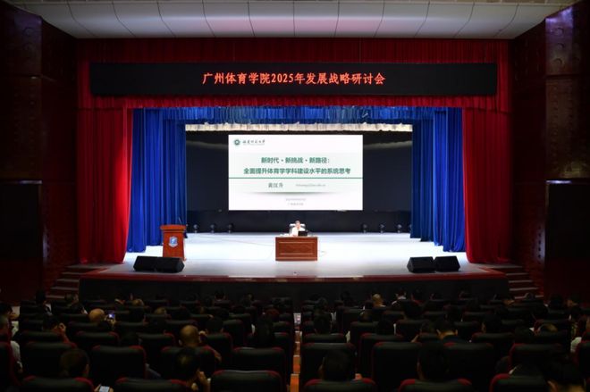第三所！广州一高校提出更名大学！去年获批博士学位授予单位…(图1)