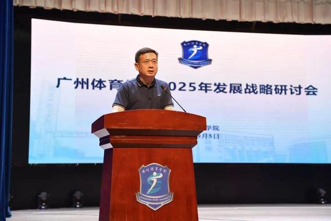 第三所！广州一高校提出更名大学！去年获批博士学位授予单位…(图5)