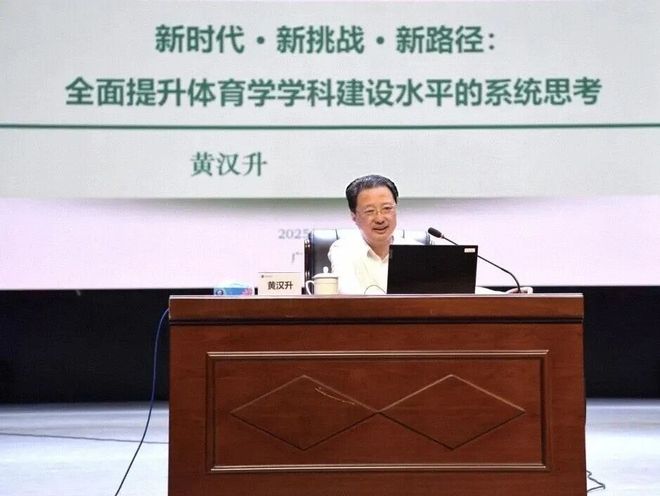 第三所！广州一高校提出更名大学！去年获批博士学位授予单位…(图2)