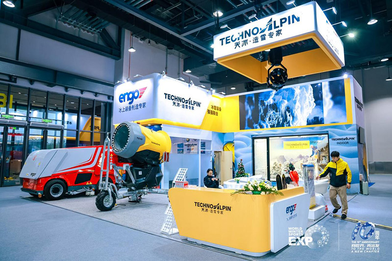 2025国际冬季运动博览会开幕500余个国际国内知名品牌参展(图4)