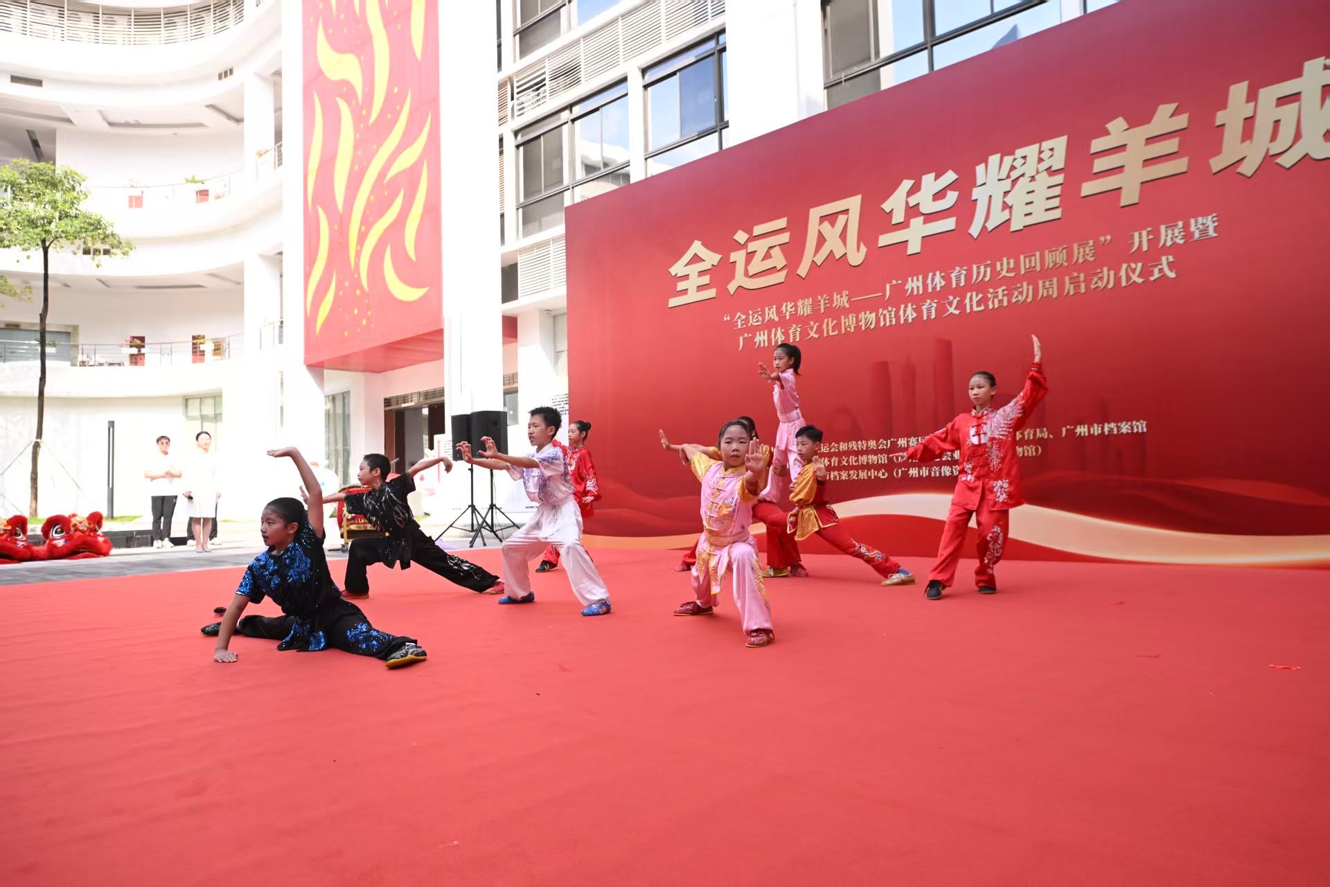 “全运风华耀羊城——广州体育历史回顾展”在广州体育文化博物馆开展(图2)