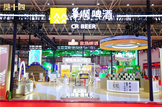 华润啤酒携“垦十四”亮相2025酒博会开启国麦酿造新纪元(图2)