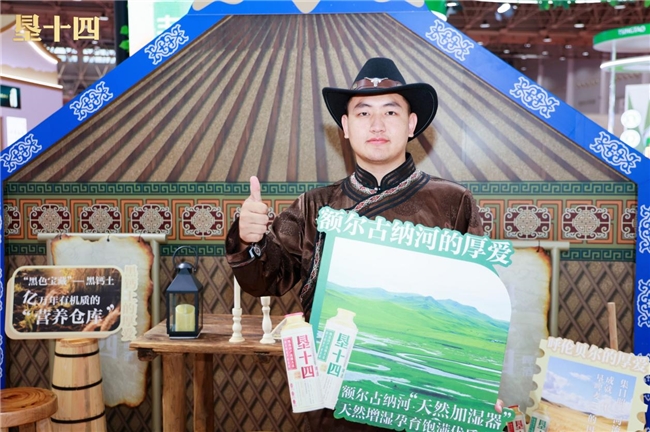 华润啤酒携“垦十四”亮相2025酒博会开启国麦酿造新纪元(图6)