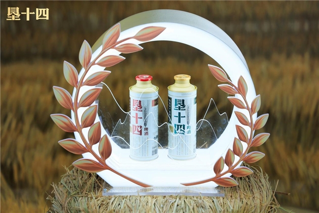 华润啤酒携“垦十四”亮相2025酒博会开启国麦酿造新纪元(图7)