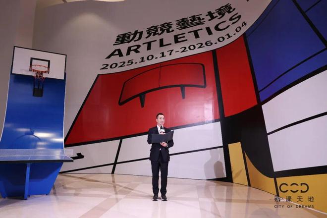 《动竞艺境》及《美与姿态》于澳门新濠天地盛大揭幕(图2)