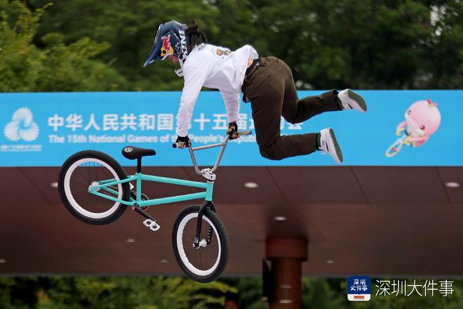 十五运会自由式小轮车赛收官深圳赛区竞技体育组首金诞生(图5)