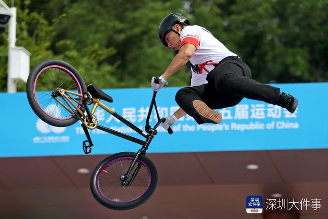 十五运会自由式小轮车赛收官深圳赛区竞技体育组首金诞生(图7)