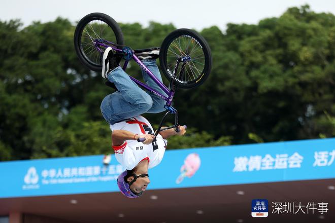 十五运会自由式小轮车赛收官深圳赛区竞技体育组首金诞生(图6)
