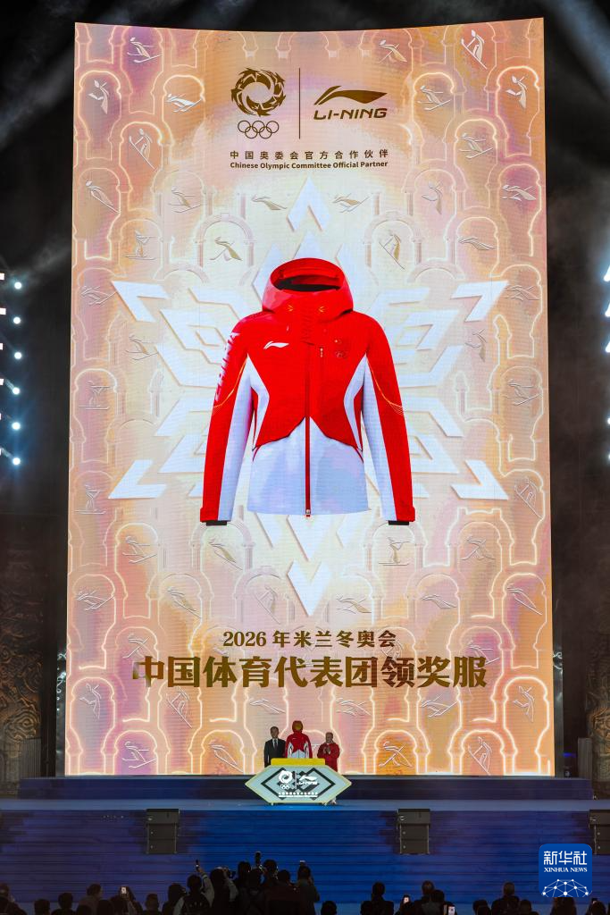 2025中国户外运动产业大会启幕_新华网(图3)