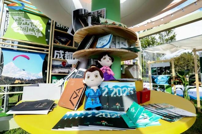 2025中国户外运动产业大会热潮来袭邛崃精彩出圈(图4)