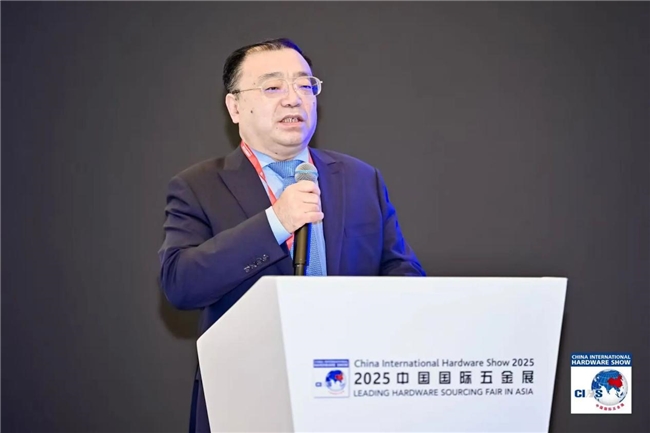 2025中国国际五金展振奋全球五金市场(图3)