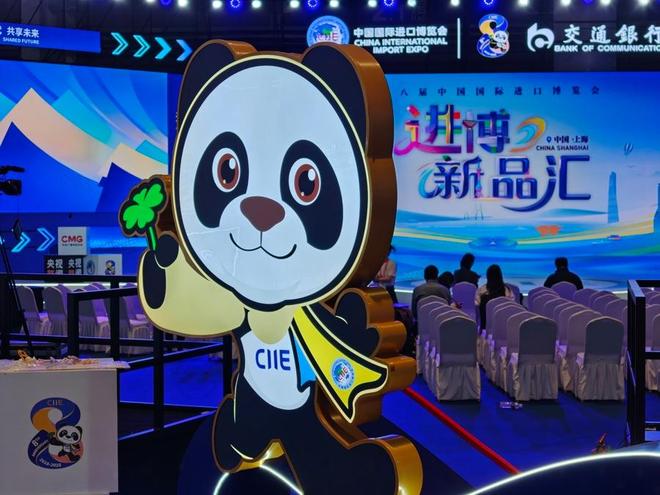 开放之约续华章第八届进博会即将启幕｜进距离(图4)
