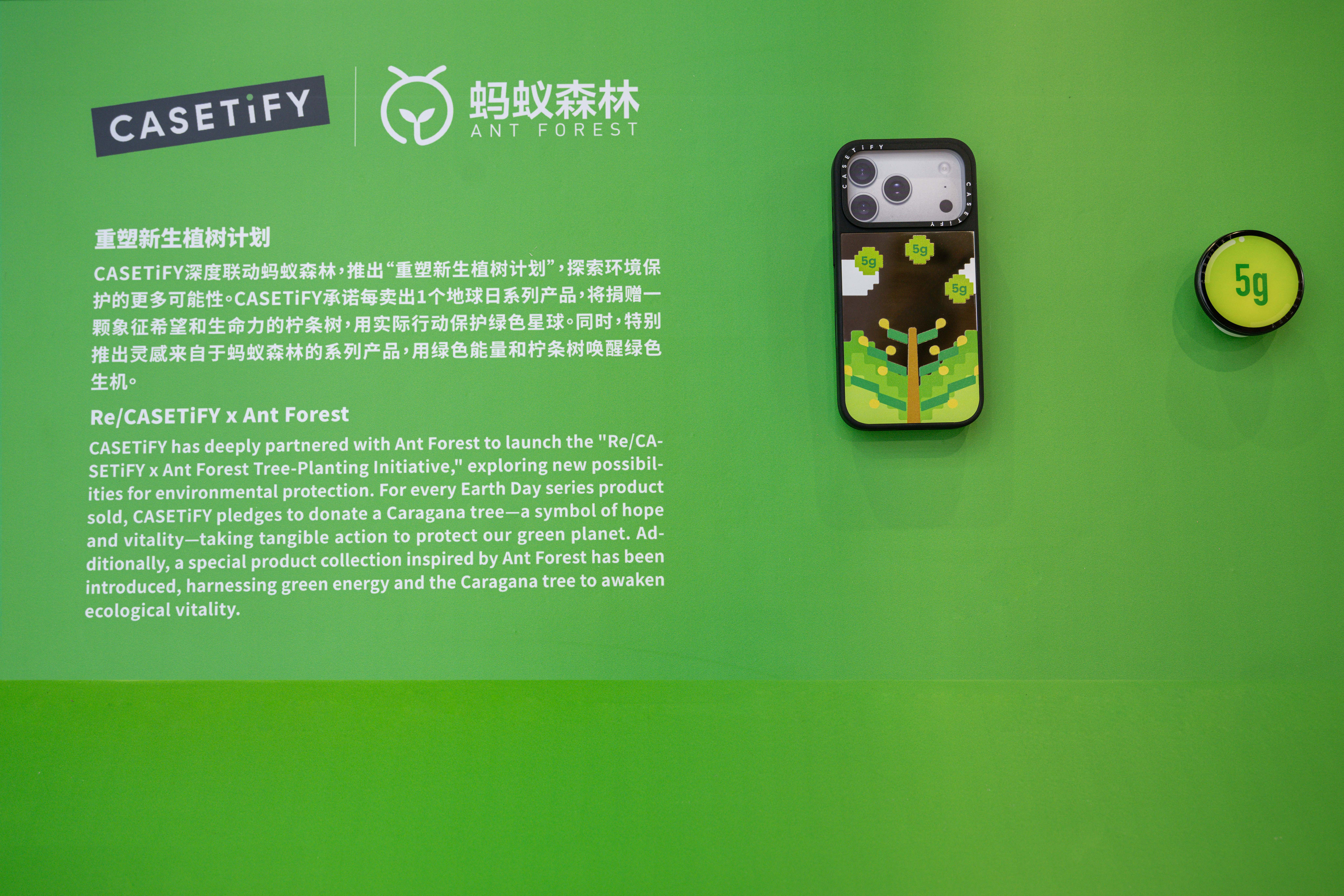 CASETiFY首度亮相中国国际进口博览会(图7)