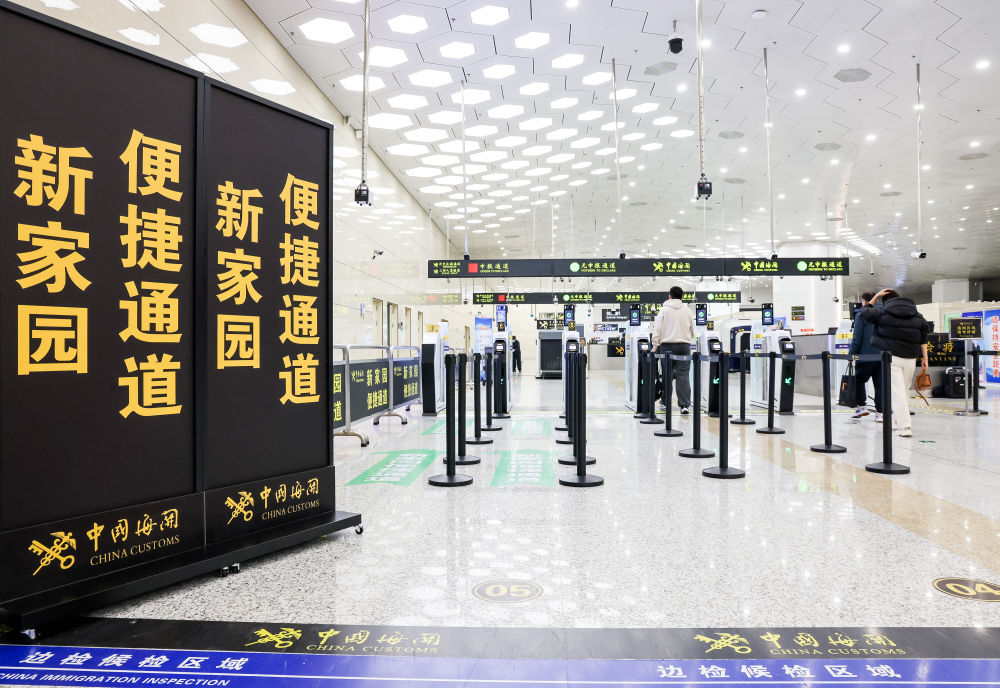 体育地理丨跃动大湾区(图40)