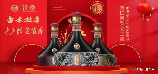 国际大奖背后白水杜康藏着怎样的东方秘密？(图3)