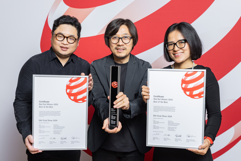 设计创意学院品牌创生团队荣获2025红点至尊奖(图2)