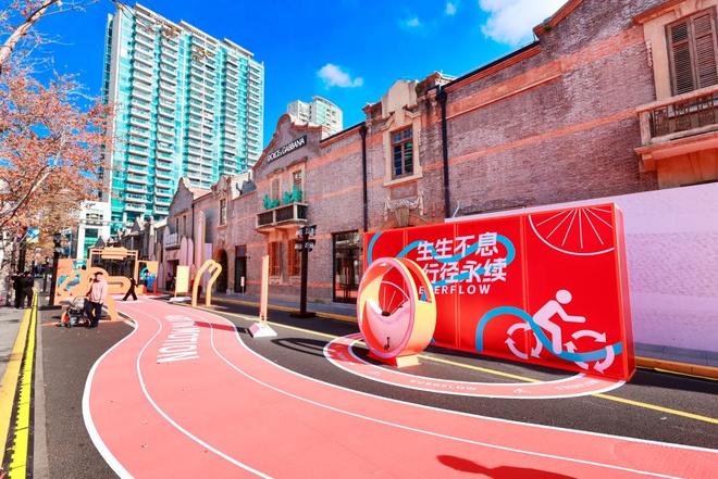 解锁周末新玩法！“热艺生活·动能之径”引领体育时尚潮流(图6)