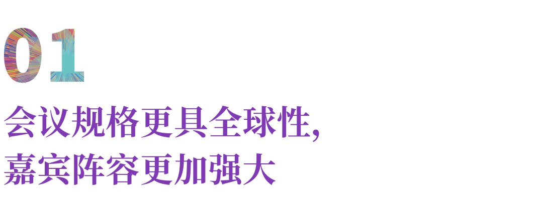 2025世界服装大会圆满闭幕：多元共生擘画时尚未来七大成果彰显全球影响力(图2)