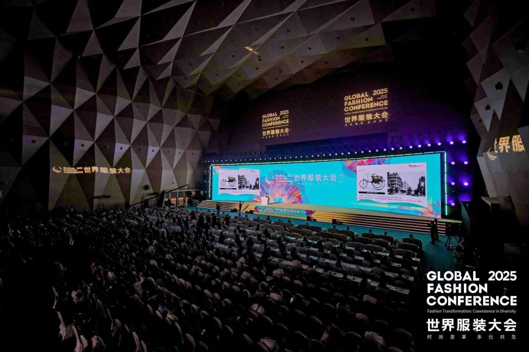 2025世界服装大会圆满闭幕：多元共生擘画时尚未来七大成果彰显全球影响力(图7)
