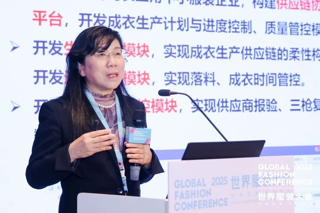 2025世界服装大会圆满闭幕：多元共生擘画时尚未来七大成果彰显全球影响力(图9)