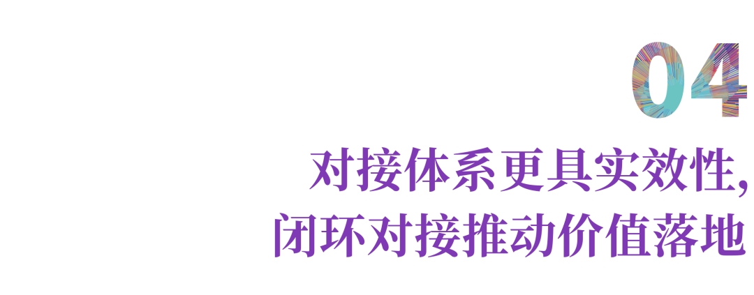 2025世界服装大会圆满闭幕：多元共生擘画时尚未来七大成果彰显全球影响力(图11)