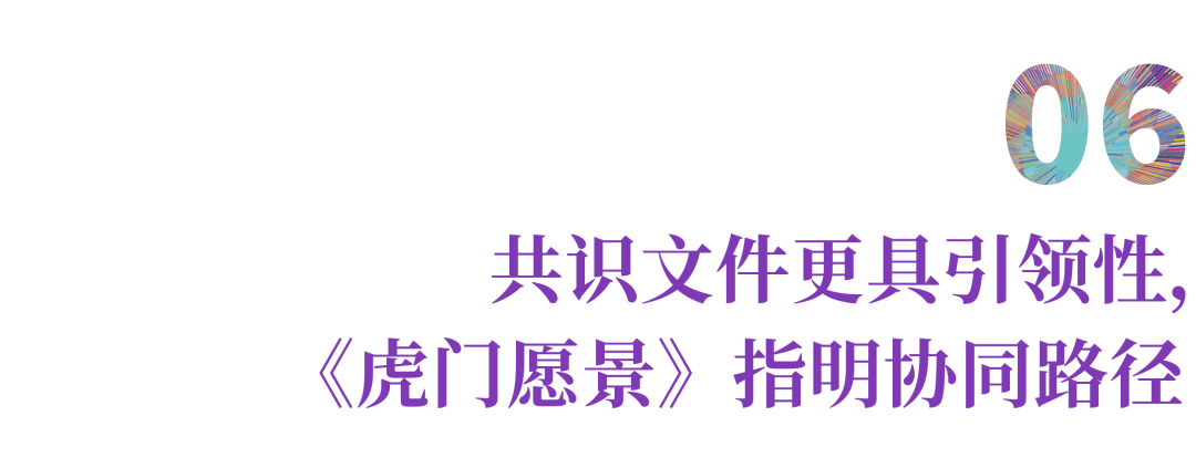 2025世界服装大会圆满闭幕：多元共生擘画时尚未来七大成果彰显全球影响力(图14)