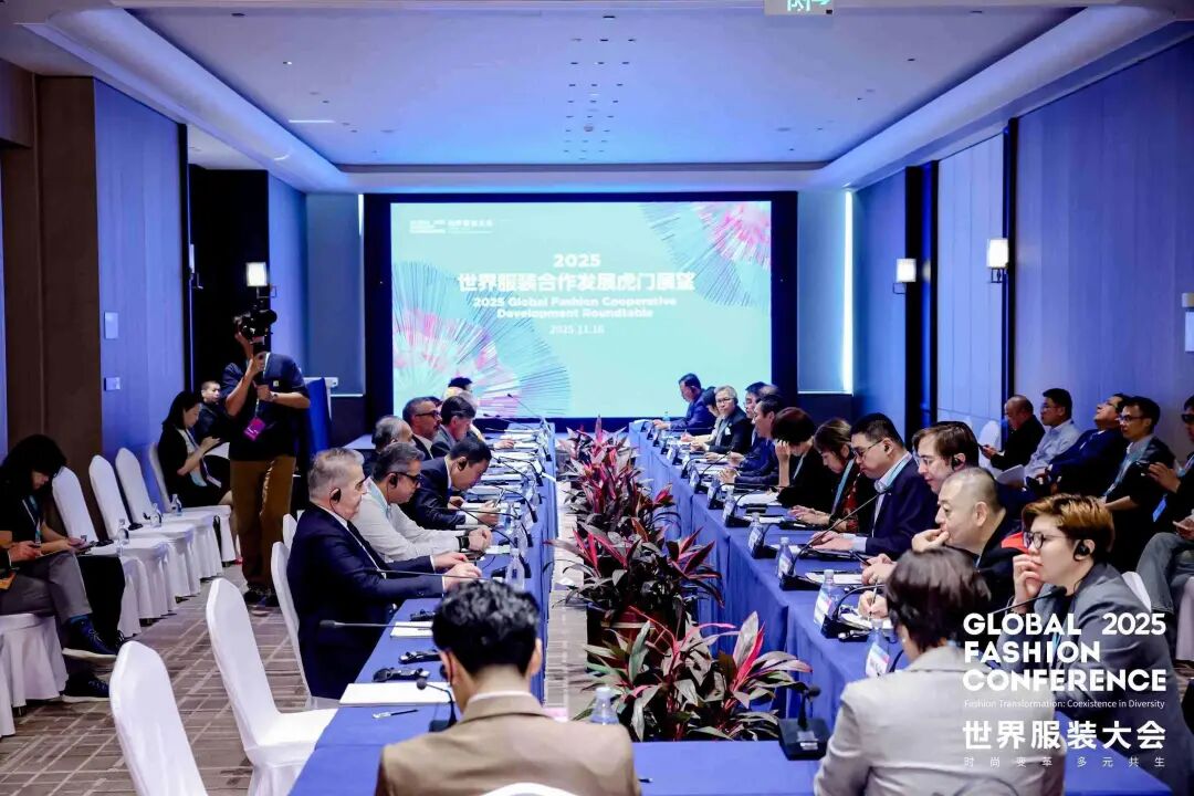 2025世界服装大会圆满闭幕：多元共生擘画时尚未来七大成果彰显全球影响力(图16)