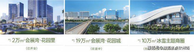 深圳招商会展湾雍境售楼处电话-楼盘详情-户型图-容积率@AI热搜(图4)