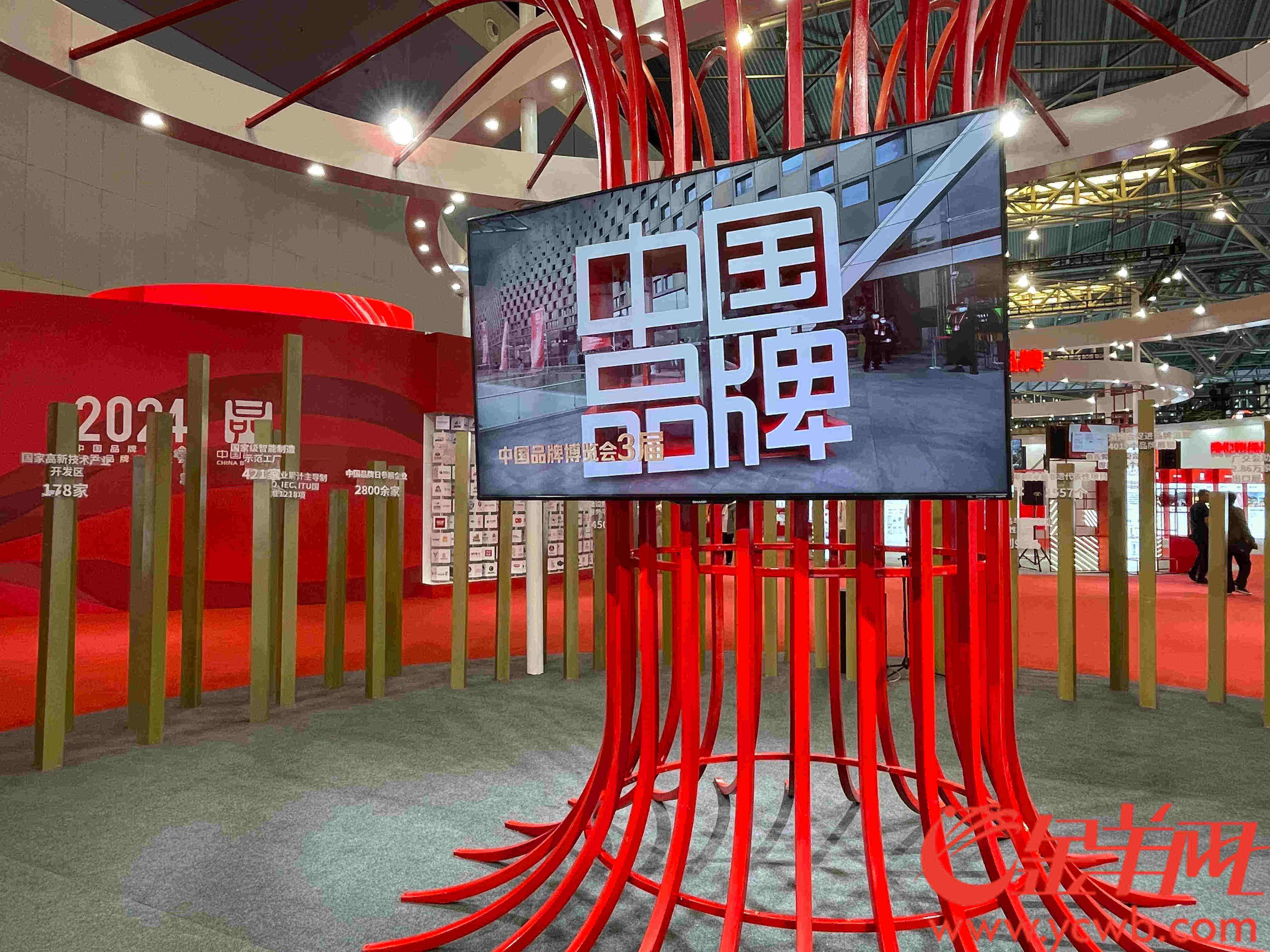 2024中国品牌日活动开幕逾百家广东企业共同亮相上海滩(图3)