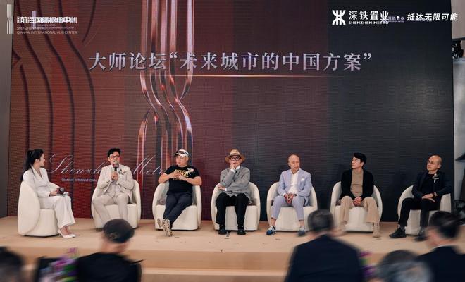 2025深铁TOD·天王杯燃动前海深铁前海国际枢纽中心展厅盛启(图5)