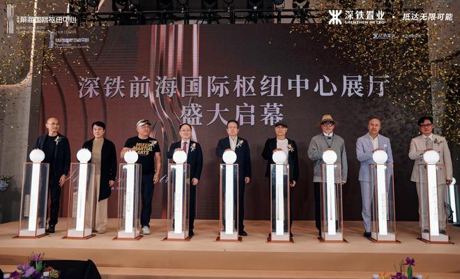 2025深铁TOD·天王杯燃动前海深铁前海国际枢纽中心展厅盛启(图4)