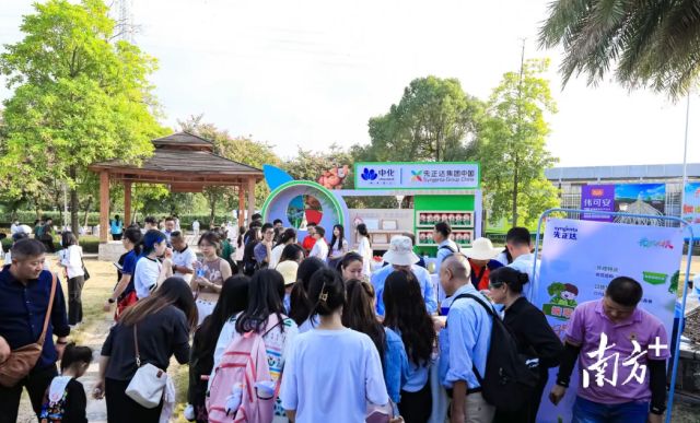 汇全球良种播种业希望——写在第二十四届广东种业博览会召开之际(图5)