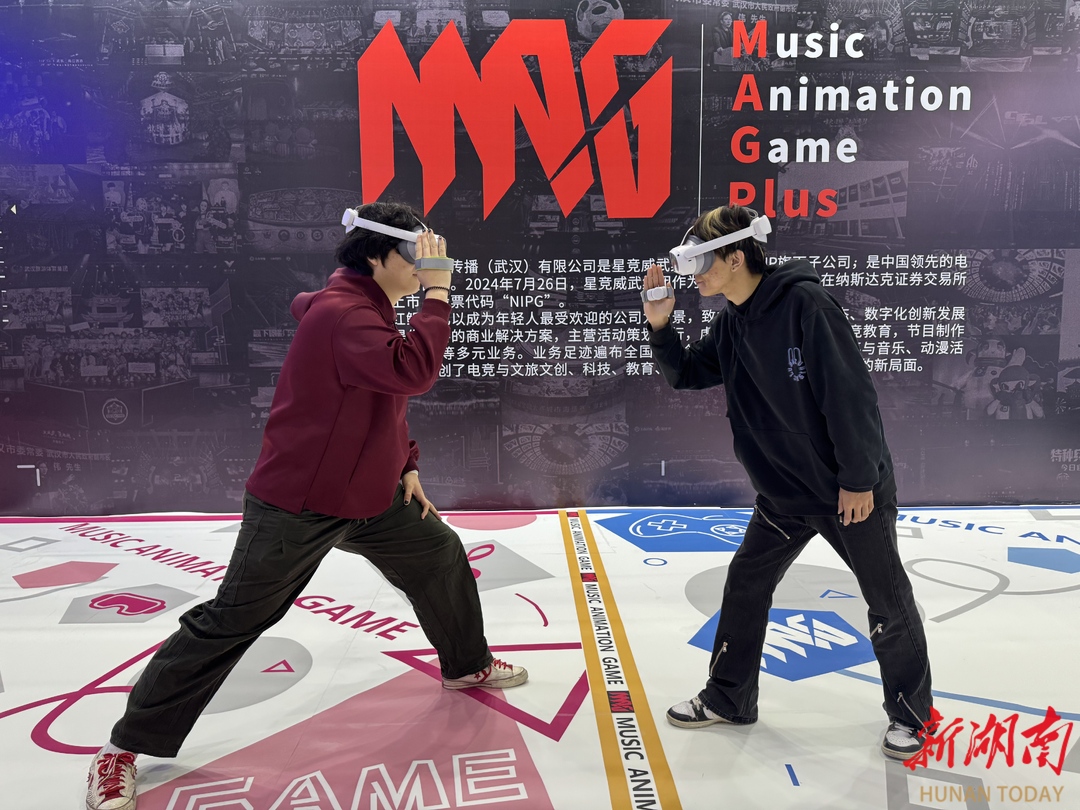 2025湖南文旅产业博览会开幕电竞+文旅融合项目落地长沙县(图2)