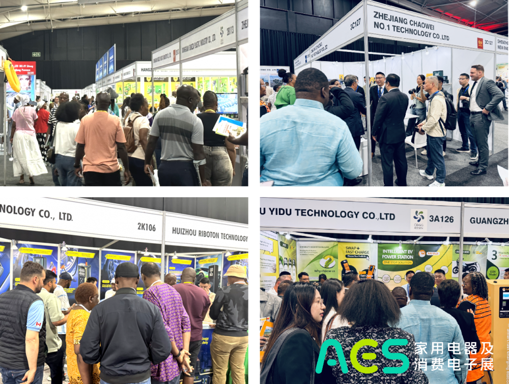 聚势出海智启新程！2026年AES家用电器及消费电子展盛大启航引领“中国3C家电”全球化出海新浪潮！(图9)