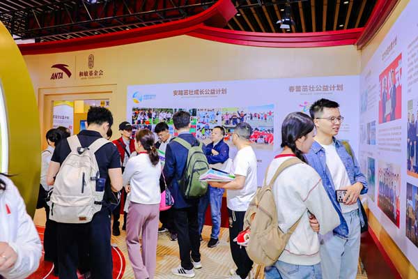 安踏集团参展中国慈展会累计超过35亿捐赠助力慈善事业(图4)