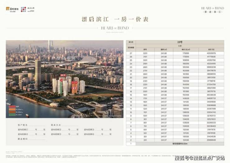 上海浦东澐启滨江售楼处│澐启滨江(营销中心)-2026销售中心(售楼处)-楼盘欢迎您-价格户型地址环境配套交房时间(图2)