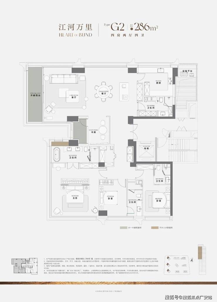 上海浦东澐启滨江售楼处│澐启滨江(营销中心)-2026销售中心(售楼处)-楼盘欢迎您-价格户型地址环境配套交房时间(图11)