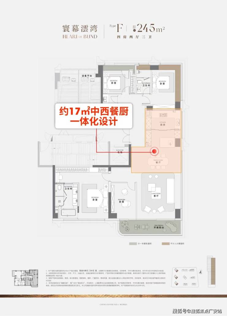 上海浦东澐启滨江售楼处│澐启滨江(营销中心)-2026销售中心(售楼处)-楼盘欢迎您-价格户型地址环境配套交房时间(图14)