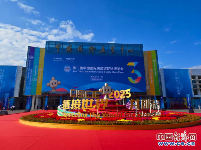 从大国到强国：“十五五”会展业期待破局与升维(图3)