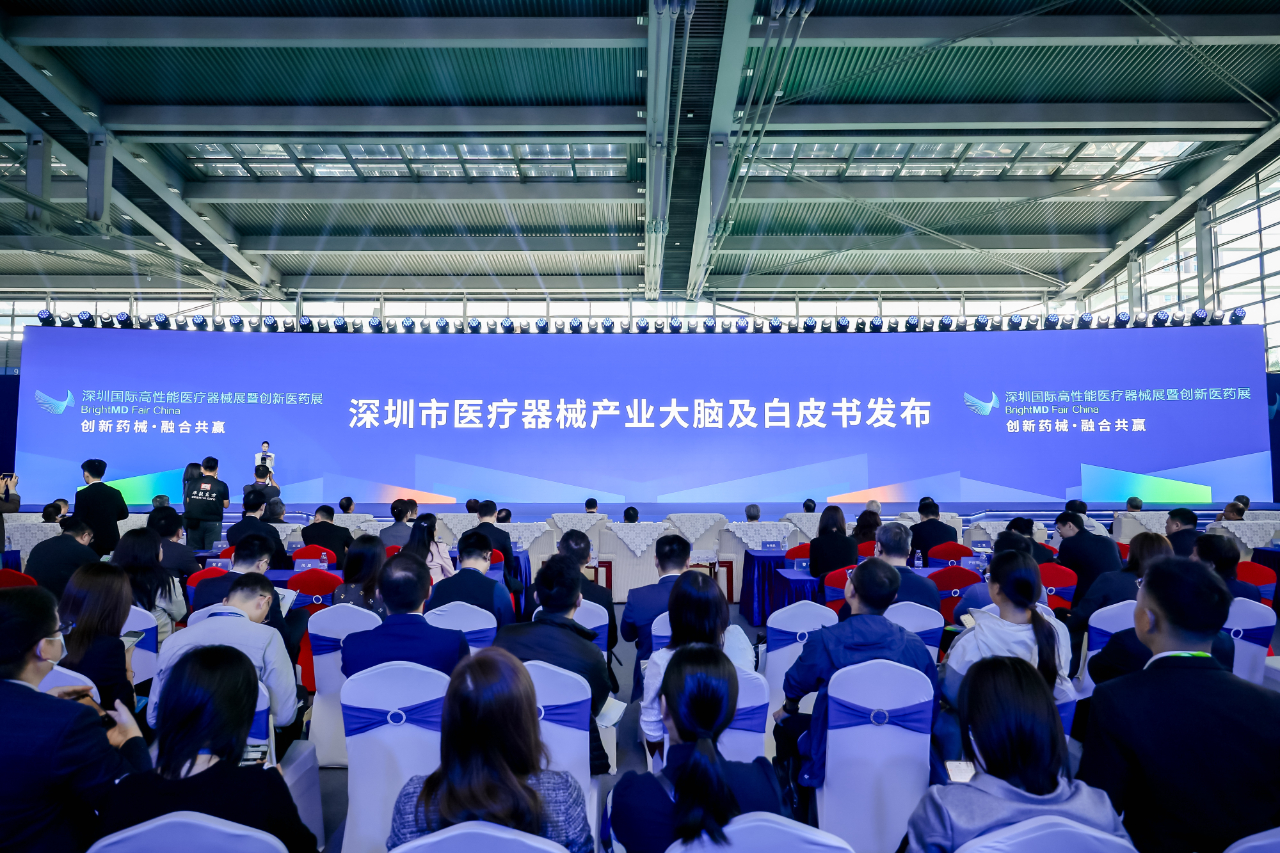 2025深圳国际高性能医疗器械展暨创新医药展开幕(图2)