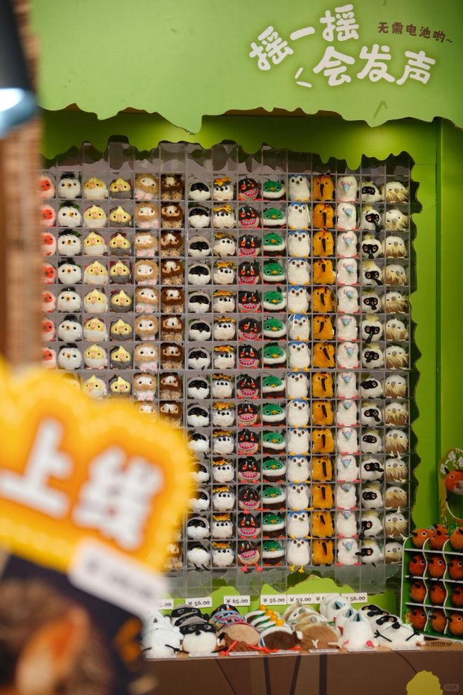 一场「万物皆可毛绒」的TOC展会透露出毛绒行业哪些新格局(图3)