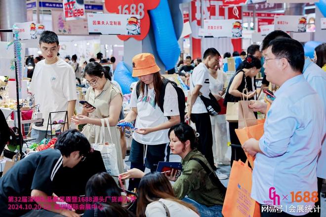 2026年第34届深圳（国际礼品交易会）工艺礼品家居饰品展(图3)