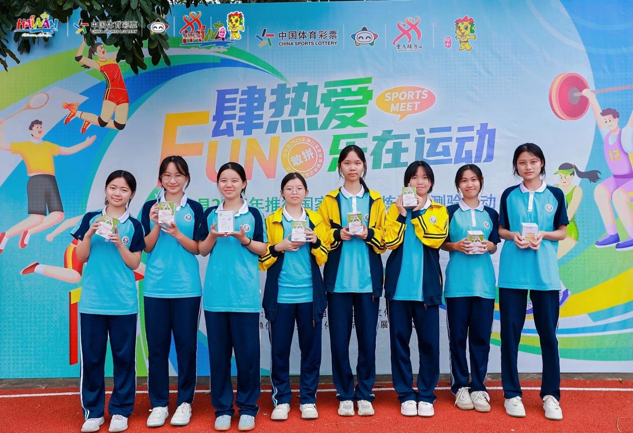 琼中举办国家体育锻炼达标测验活动推进体教融合走深走实(图4)