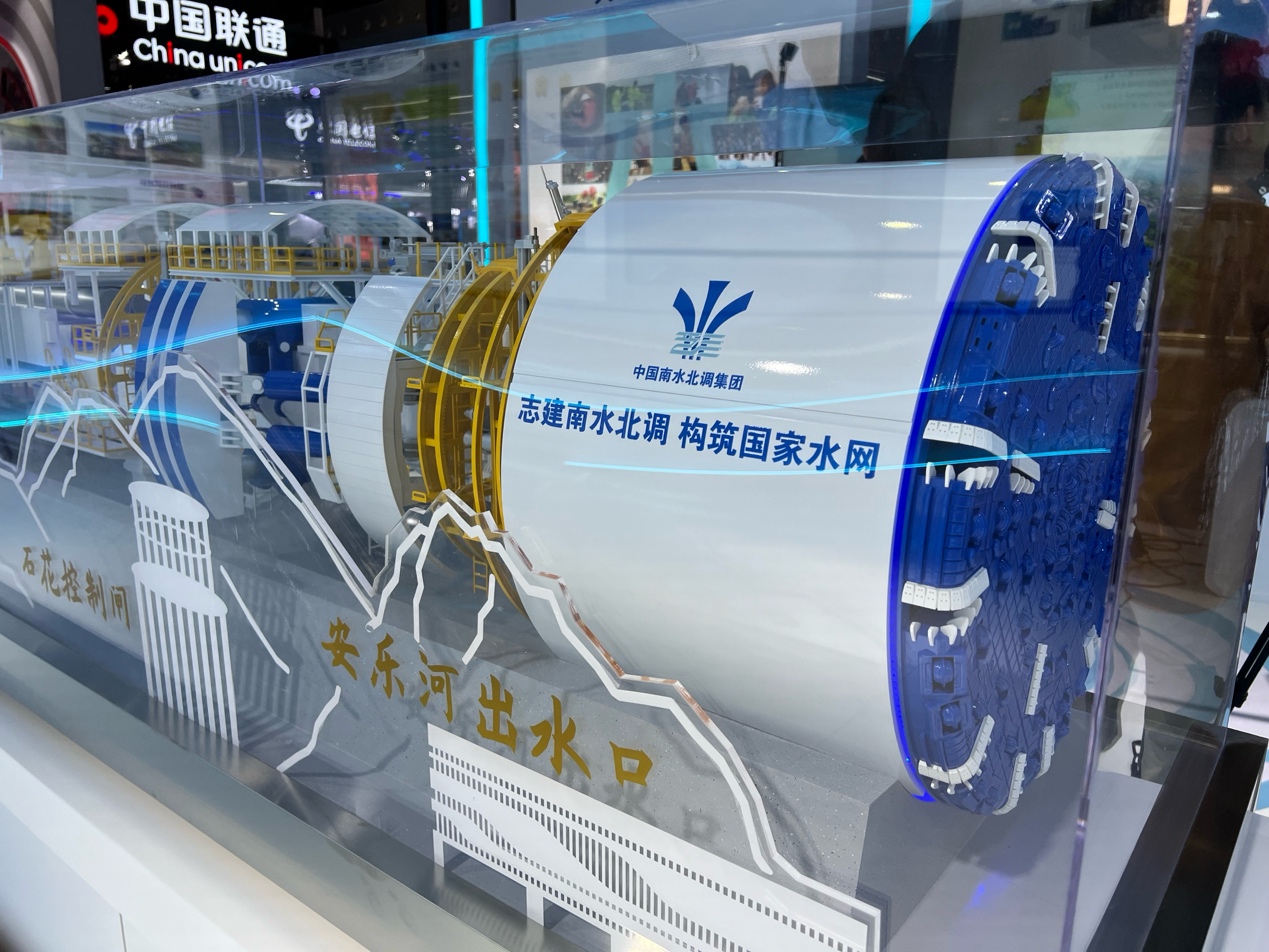 中国南水北调集团首次亮相中国品牌博览会(图2)