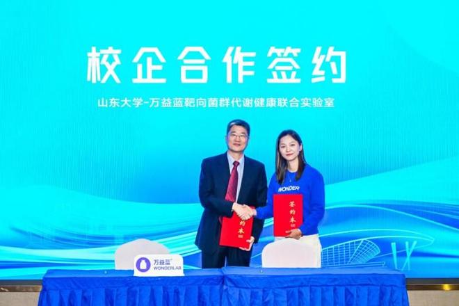 万益蓝蝉联“质量金盾”再证品牌科研创新实力(图3)