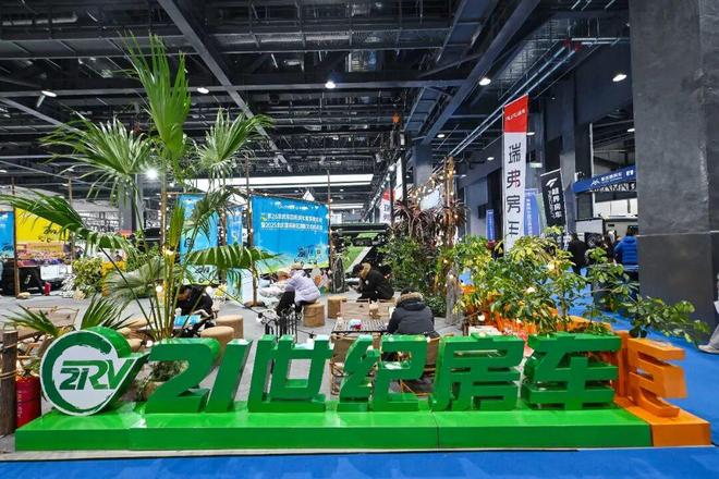 精准客聚！第27届北京国际房车露营展3月首钢探索移动生活美学(图4)